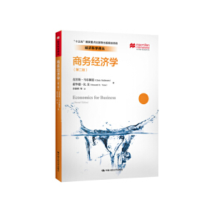 �̄�(w��)��(j��ng)��(j��)�W(xu��)���ڶ��棩����(j��ng)��(j��)�ƌW(xu��)�g������ʮ���塱�������c(di��n)���������Ҏ(gu��)���(xi��ng)Ŀ��