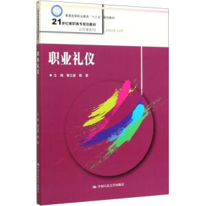 �I(y��)�Y�x��21���o���ߌ�Ҏ(gu��)���̲ġ������nϵ������ͨ�ߵ��I(y��)������ʮ���塱Ҏ(gu��)���̲ģ�