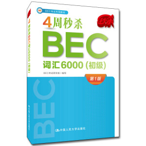 4���뚢BEC�~�R6000��������