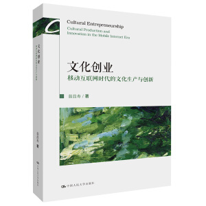 �Ļ���(chu��ng)�I(y��)���Ƅӻ�(li��n)�W(w��ng)�r(sh��)�����Ļ����a(ch��n)�c��(chu��ng)��