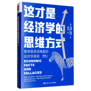 �@���ǽ�(j��ng)��(j��)�W(xu��)��˼�S��ʽ��������և�`���w�Ľ�(j��ng)��(j��)�W(xu��)���ࣨ��2�棩