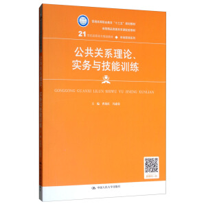 �����P(gu��n)ϵ��Փ����(sh��)��(w��)�c����Ӗ(x��n)����21���o(j��)���ߌ�Ҏ(gu��)���̲ġ��Ј�(ch��ng)�I(y��ng)�Nϵ������ͨ�ߵ��I(y��)������ʮ���塱Ҏ(gu��)���̲���ʡ��(j��)��Ʒ�YԴ�����n���׽̲ģ�