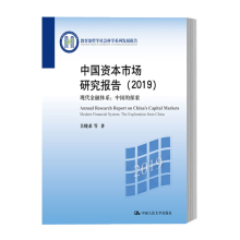 �Ї��Y���Ј��о���(b��o)�棨2019�����F(xi��n)�������wϵ���Ї���̽�����������܌W(xu��)���(hu��)�ƌW(xu��)ϵ�аl(f��)չ��(b��o)�棩