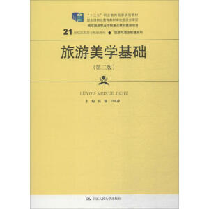 �������W���A���ڶ��棩(21���o���ߌ�Ҏ(gu��)���̲ġ������c�Ƶ����ϵ������ʮ���塱�I(y��)��������Ҏ(gu��)���̲� ��(j��ng)ȫ���I(y��)�����̲Č���ί�T���������Ͼ������I(y��)�WԺ���c�̲Ľ��O�Ŀ)