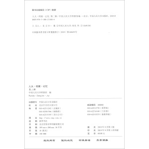 �˴󡤙n����ӛ��  �ڶ�݋