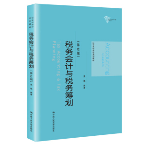 ����(w��)��Ӌ�c����(w��)�I������12�棩��21���o(j��)��Ӌϵ�н̲ģ�