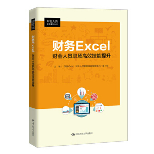 ؔ(c��i)��(w��)Excel��ؔ(c��i)��(hu��)�ˆT��(ch��ng)��Ч����������ؔ(c��i)��(hu��)�ˆT��(sh��)��(w��)��������(sh��)��