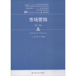 �Ј��I�N�������棩��21���o���ߌ�Ҏ(gu��)���̲ġ����Q(m��o)�ϵ������ʮ���塱�I(y��)��������Ҏ(gu��)���̲�  ��(j��ng)ȫ���I(y��)�����̲Č���ί�T����������ͨ�ߵȽ�����ʮһ�塱���Ҽ�Ҏ(gu��)���̲� �����ߵȽ�����Ʒ�̲ģ�