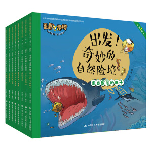 ���l(f��)���������Ȼ�U���������W(xu��)У�f��̽��֮�� ��һ݋��