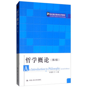 �܌W(xu��)��Փ����2�棩��21���o(j��)ͨ�R(sh��)����ϵ�н̲ģ�