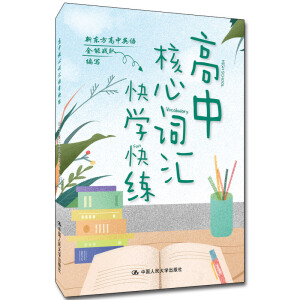 ���к����~�R��W�쾚