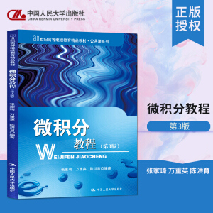 ΢�e�ֽ̳̣������棩(21���o(j��)�ߵ��^�m(x��)������Ʒ�̲ġ������nϵ��)