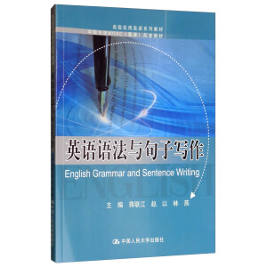 Ӣ�Z�Z���c���ӌ������߼�����Ӣ�Zϵ�н̲ģ�