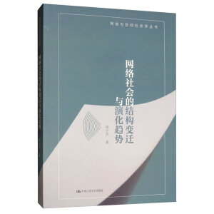 �W(w��ng)�j(lu��)���(hu��)�ĽY(ji��)��(g��u)׃�w�c�ݻ�څ��(sh��)���W(w��ng)�j(lu��)�c���g���(hu��)�W(xu��)������