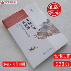 �౻���g�����D�����������(zh��n)�Ěvʷ���x�����A�vʷС������