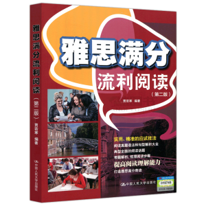 ��˼�M��������x���ڶ��棩