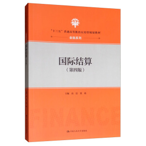 ���H�Y(ji��)�㣨���İ棩����ʮ���塱��ͨ�ߵȽ�����(y��ng)����Ҏ(gu��)���̲ġ�����ϵ�У�