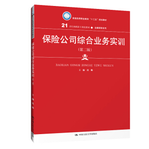 ���U��˾�C�ϘI(y��)�Ռ�Ӗ���ڶ��棩��21���o���ߌ�Ҏ(gu��)���̲ġ����ڱ��Uϵ������ͨ�ߵ��I(y��)������ʮ���塱Ҏ(gu��)���̲ģ�