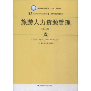 ���������YԴ�������ڶ��棩��21���o���ߌ�Ҏ(gu��)���̲ġ������c�Ƶ����ϵ�У�