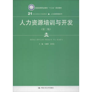 �����YԴ��Ӗ(x��n)�c�_�l(f��)(�ڶ��棩(21���o���ߌ�Ҏ(gu��)���̲ġ������YԴ����ϵ������ͨ�ߵ��I(y��)������ʮ���塱Ҏ(gu��)���̲�)