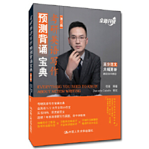 ����Ӣ�Z(y��)��(xi��)���A(y��)�y(c��)���b���䣨�ڶ��棩