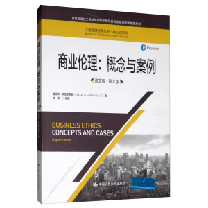 �̘I(y��)�����������c������Ӣ�İ桤��8�棩�����̹�����(j��ng)�䅲���������nϵ������������У���̹���̌Wָ��ί�T���p�Z�̌W���]�Õ���