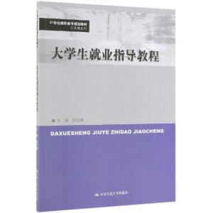 ��W(xu��)���͘I(y��)ָ��(d��o)�̳�(21���o(j��)���ߌ�(zhu��n)Ҏ(gu��)���̲ġ������nϵ��)