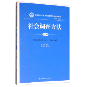 ����{(di��o)�鷽���������棩���¾�21���o˼�����ν������I(y��)ϵ�н̲ģ�