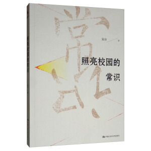 ����У�@�ĳ��R(sh��)