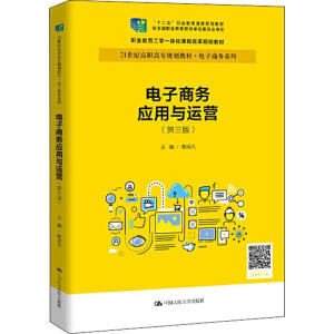 ����̄�(w��)��(y��ng)���c�\�I�������棩��21���o���ߌ�Ҏ(gu��)���̲ġ�����̄�(w��)ϵ������ʮ���塱�I(y��)��������Ҏ(gu��)���̲�  ��(j��ng)ȫ���̲Č���ί�T���������I(y��)�{�S���W(xu��)һ�w���n�̸ĸ�Ҏ(gu��)���̲ģ�