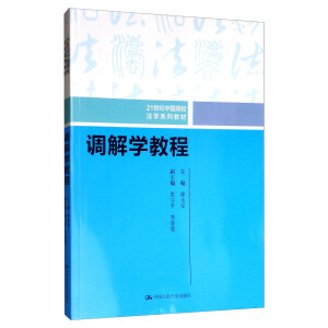 �{(di��o)��W(xu��)�̳̣�21���o(j��)�Ї���У���W(xu��)ϵ�н̲ģ�