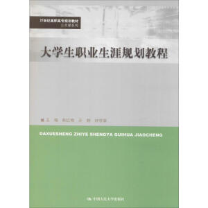 ��W(xu��)���I(y��)����Ҏ(gu��)���̳̣�21���o(j��)���ߌ�Ҏ(gu��)���̲ġ������nϵ������ͨ�ߵ��I(y��)������ʮ���塱Ҏ(gu��)���̲ģ�