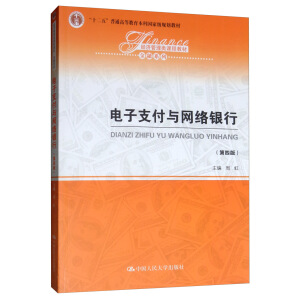 ���֧���c�W(w��ng)�j(lu��)�y�У����İ棩����(j��ng)��(j��)������n�̲̽ġ�����ϵ�У���ʮ���塱��ͨ�ߵȽ������Ƈ��Ҽ�Ҏ(gu��)���̲ģ�