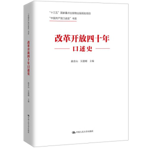 �ĸ��_����ʮ�����ʷ�����Ї����a(ch��n)�h����ʷ����ϵ��