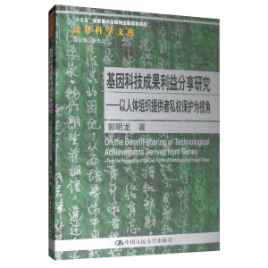 ����Ƽ��ɹ���������о����������w�M���ṩ��˽��(qu��n)���o(h��)��ҕ�ǣ����ɿƌW(xu��)�Ď�(k��)����ʮ���塱��(gu��)�����c(di��n)���������Ҏ(gu��)���(xi��ng)Ŀ��