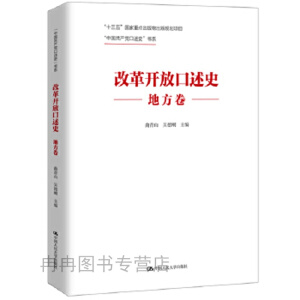 �ĸ��_�ſ���ʷ���ط����������Ї����a(ch��n)�h����ʷ����ϵ��