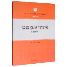 ���Uԭ���c���գ����İ棩����ʮ���塱��ͨ�ߵȽ���������Ҏ(gu��)���̲ġ�����ϵ�У�