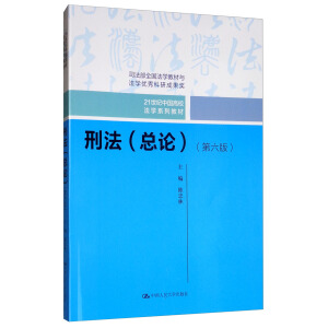 �̷�����Փ���������棩��21���o(j��)�Ї���У���W(xu��)ϵ�н̲���˾����ȫ�����W(xu��)�̲��c���W(xu��)��(y��u)����гɹ���(ji��ng)��