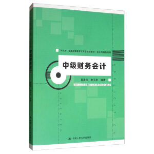 �м�ؔ��(w��)��Ӌ����ʮ���塱��ͨ�ߵȽ�����(y��ng)����Ҏ(gu��)���̲ġ���Ӌ�cؔ��(w��)ϵ�У�