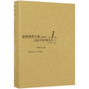 ��������ȫ����עጱ��� ��1�� ǰ���Еr��������1747-1756��