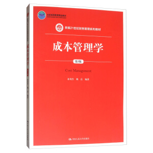 �ɱ�����W����3�棩���¾�21���oؔ�չ���ϵ�н̲��������ߵȽ�����Ʒ�̲ģ�