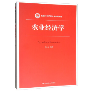 �r(n��ng)�I(y��)��(j��ng)��(j��)�W(xu��)���¾�21���o(j��)��(j��ng)��(j��)�W(xu��)ϵ�н̲ģ�