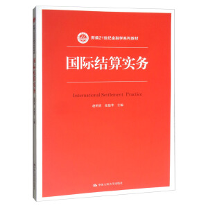 ���H�Y(ji��)�㌍��(w��)���¾�21���o(j��)���ڌW(xu��)ϵ�н̲ģ�