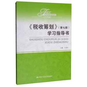 �����ջI���������߰棩�W(xu��)��(x��)ָ��(d��o)��(sh��)����(j��ng)��(j��)������n�̲̽ġ�����ϵ�У�