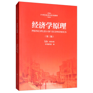 ��(j��ng)��(j��)�W(xu��)ԭ���������棩��21���o(j��)��(j��ng)��(j��)�W(xu��)ϵ�н̲ģ�