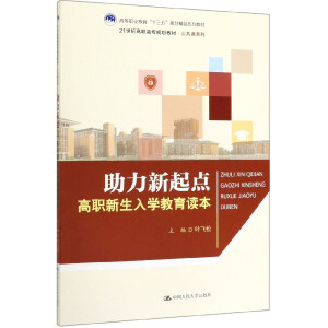 ���������c(di��n)������������W(xu��)�����x����21���o(j��)���ߌ�Ҏ(gu��)���̲ġ������nϵ�����ߵ��I(y��)������ʮ���塱Ҏ(gu��)����Ʒϵ�н̲ģ�