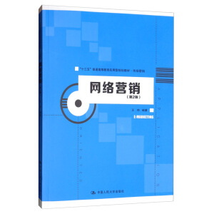 �W�j�I�N����2�棩����ʮ���塱��ͨ�ߵȽ���������Ҏ(gu��)���̲ġ��Ј��I�N��