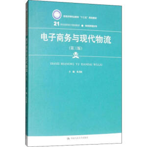 ����̄��c�F(xi��n)�������������棩��21���o���ߌ�Ҏ(gu��)���̲ġ���������ϵ������ͨ�ߵ��I(y��)������ʮ���塱Ҏ(gu��)���̲ģ�