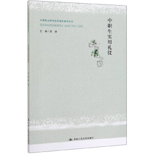 �������öY�x���е��I(y��)����ͨ�û��A�̲�ϵ�У�