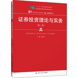 �CȯͶ�Y��Փ�c��(sh��)��(w��)�������棩��21���o(j��)���ߌ�(zhu��n)Ҏ(gu��)���̲ġ����ڱ��U(xi��n)ϵ������ʮ���塱�I(y��)������(gu��)��Ҏ(gu��)���̲� ��(j��ng)ȫ��(gu��)�I(y��)��������ί�T��(hu��)������